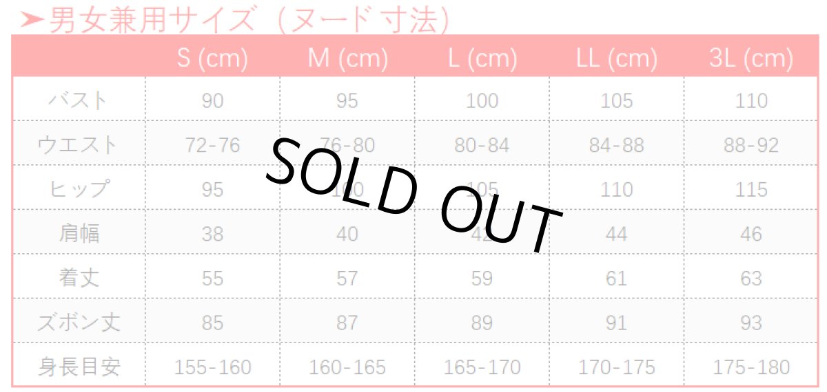 画像18: Fate/Grand Order FGO 蘭陵王 コスプレ衣装 霊基再臨 第二段階 (18)