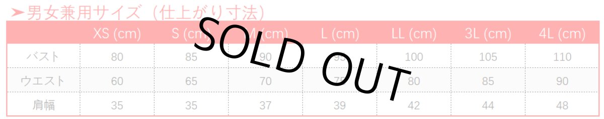 画像6: 黒執事 合唱団衣装 シエル・ファントムハイヴ コスプレ衣装 (6)