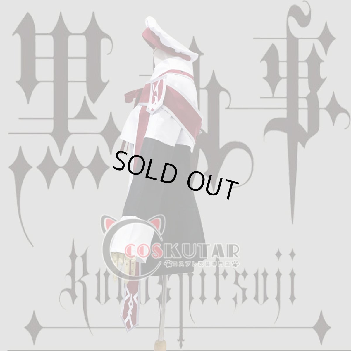 画像4: 黒執事 合唱団衣装 シエル・ファントムハイヴ コスプレ衣装 (4)