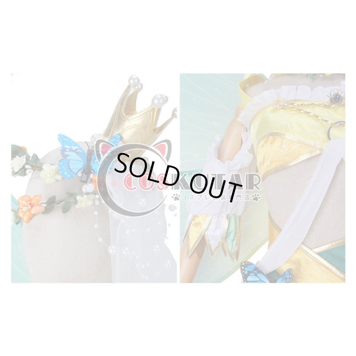 画像5: Love Live! ラブライブ! 妖精の国編 覚醒後 星空凛 コスプレ衣装 (5)