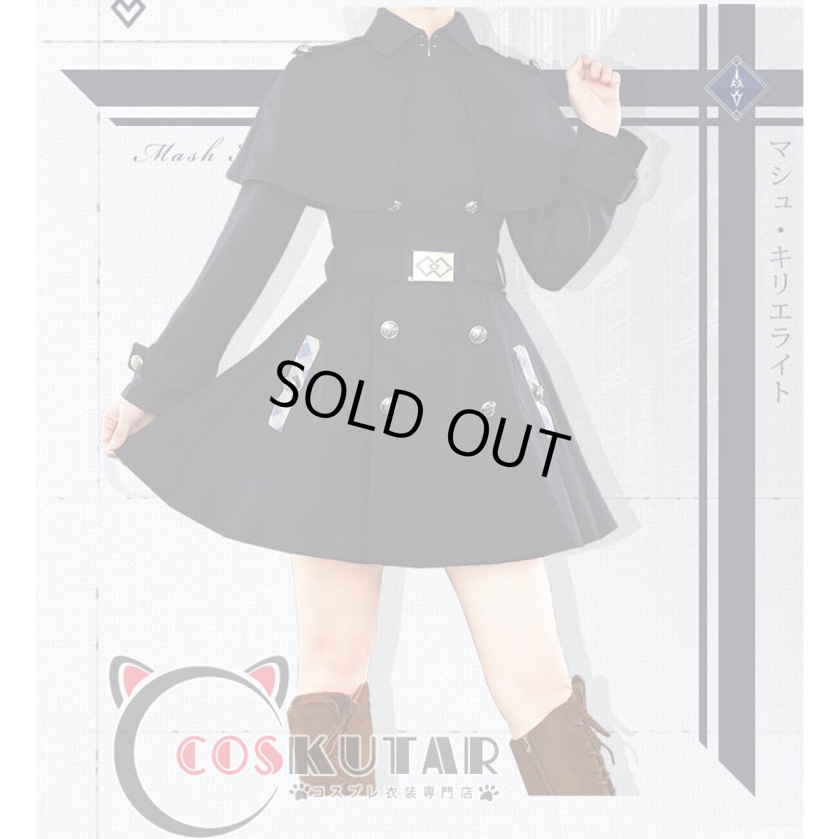 画像6: Fate/Grand Order FGO 三周年 英霊旅装 マシュ・キリエライト コスプレ衣装 (6)