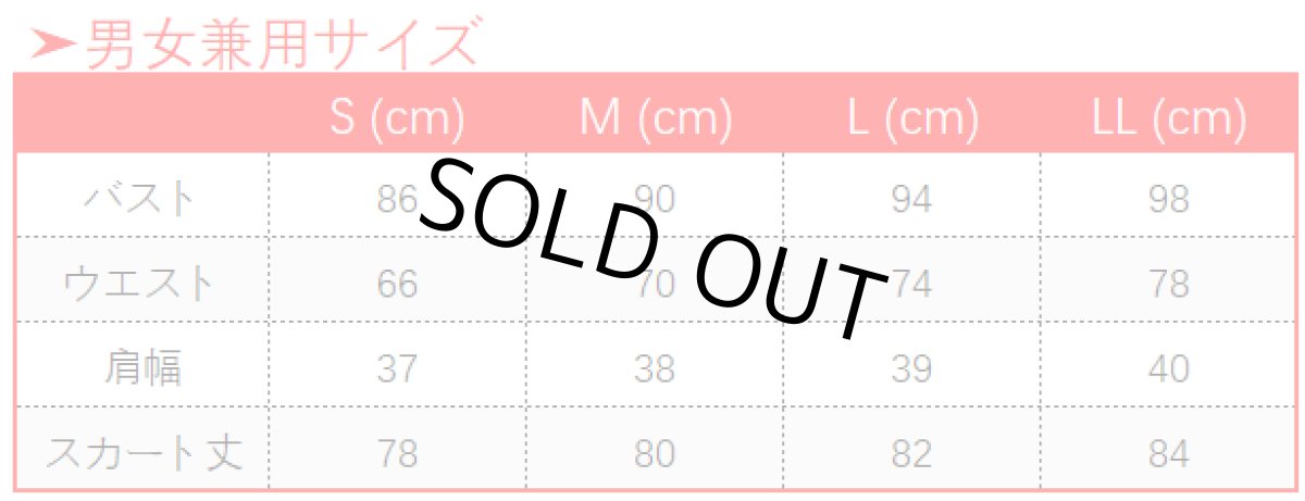 画像7: Fate/Grand Order FGO 三周年 英霊旅装 マシュ・キリエライト コスプレ衣装 (7)