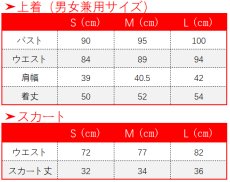 画像8: Fate/Grand Order Fate/kaleid liner プリズマ☆イリヤ イリヤスフィール・フォン・アインツベルン コスプレ衣装 キャスター (8)