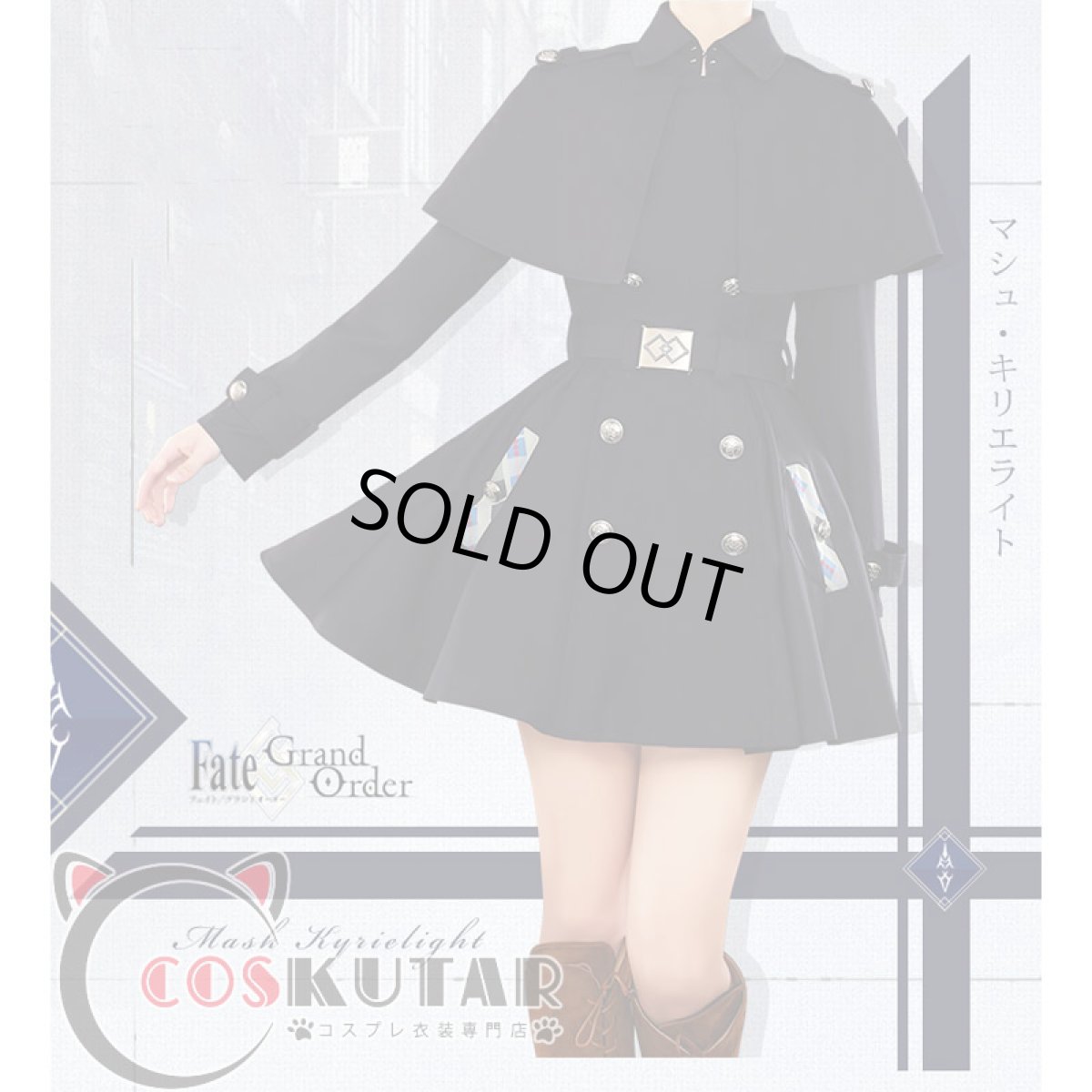 画像4: Fate/Grand Order FGO 三周年 英霊旅装 マシュ・キリエライト コスプレ衣装 (4)