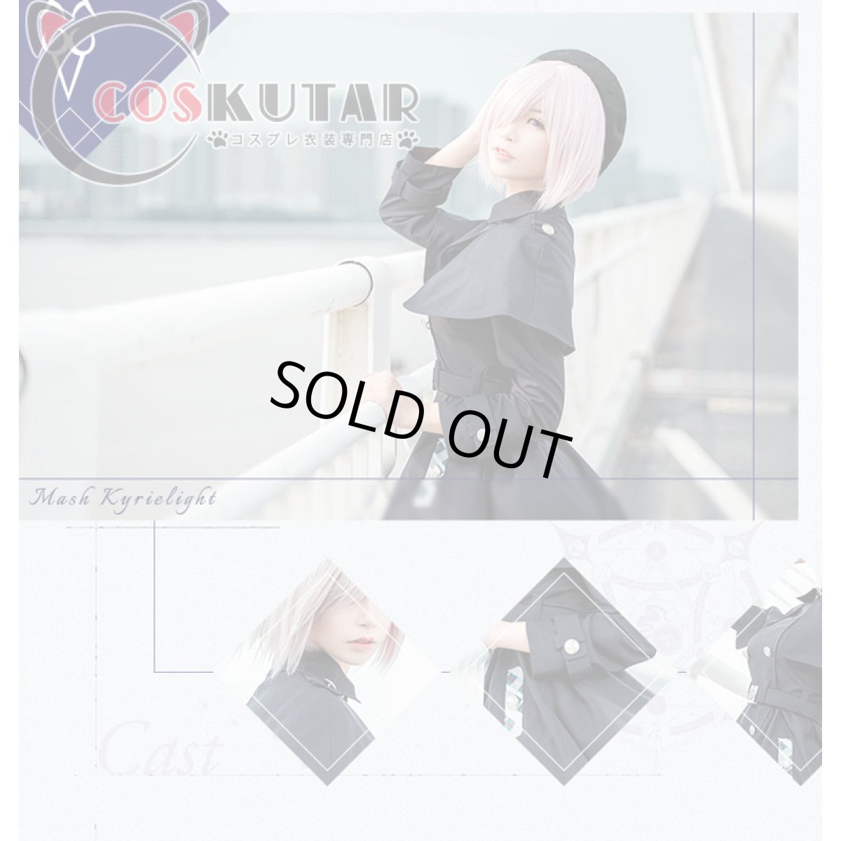 画像3: Fate/Grand Order FGO 三周年 英霊旅装 マシュ・キリエライト コスプレ衣装 (3)