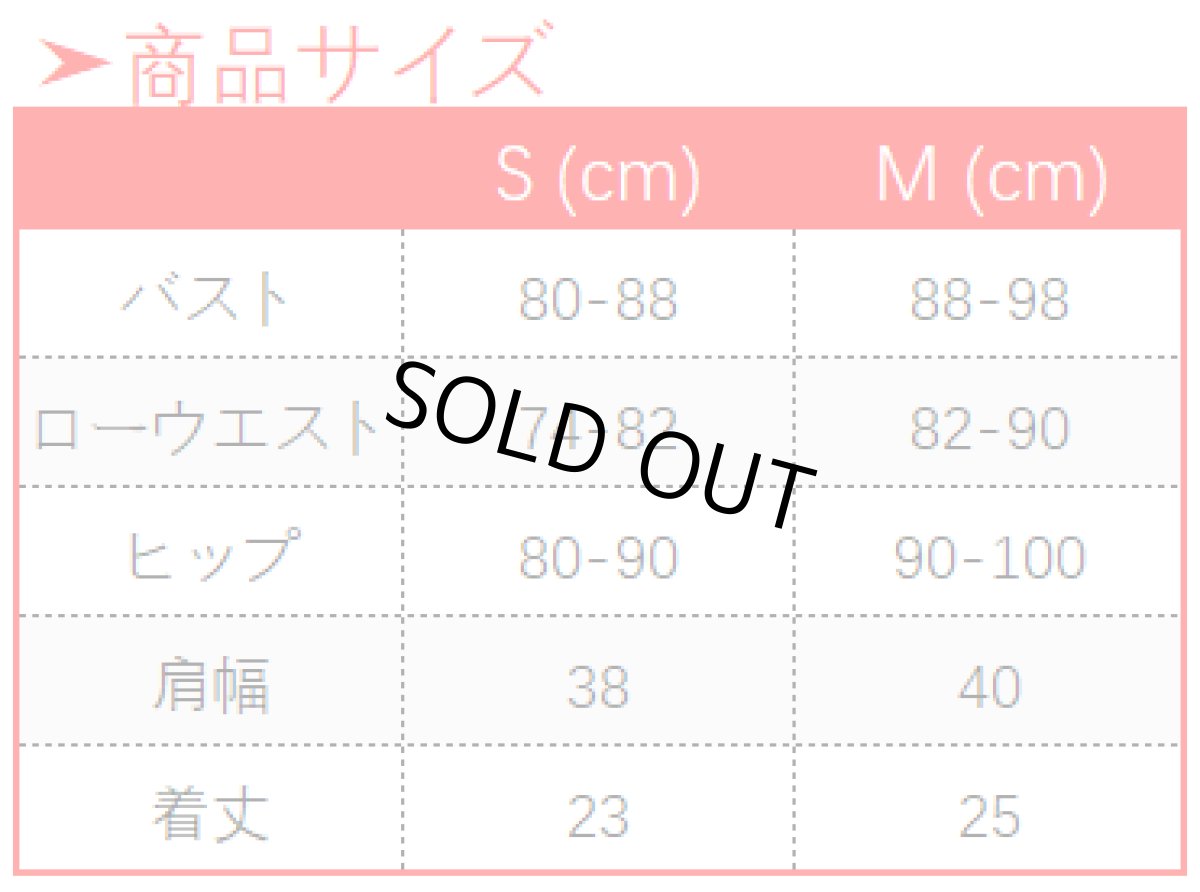画像7: Fate/Grand Order FGO　ジャンヌ・ダルク 水着 コスプレ衣装 (7)