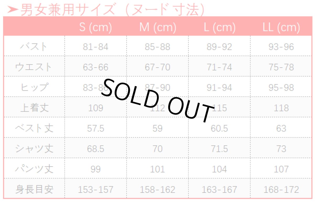 画像19: 第五人格 identityV 聖夜の狼 月下の紳士 写真家 ジョゼフ コスプレ衣装 (19)