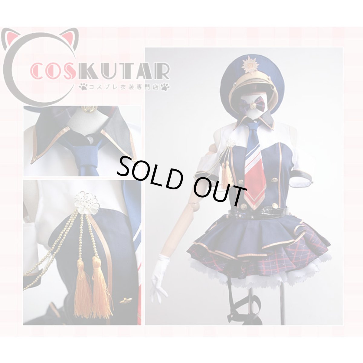 画像7: Love Live! ラブライブ! 南ことり 婦警 覚醒後 コスプレ衣装 (7)