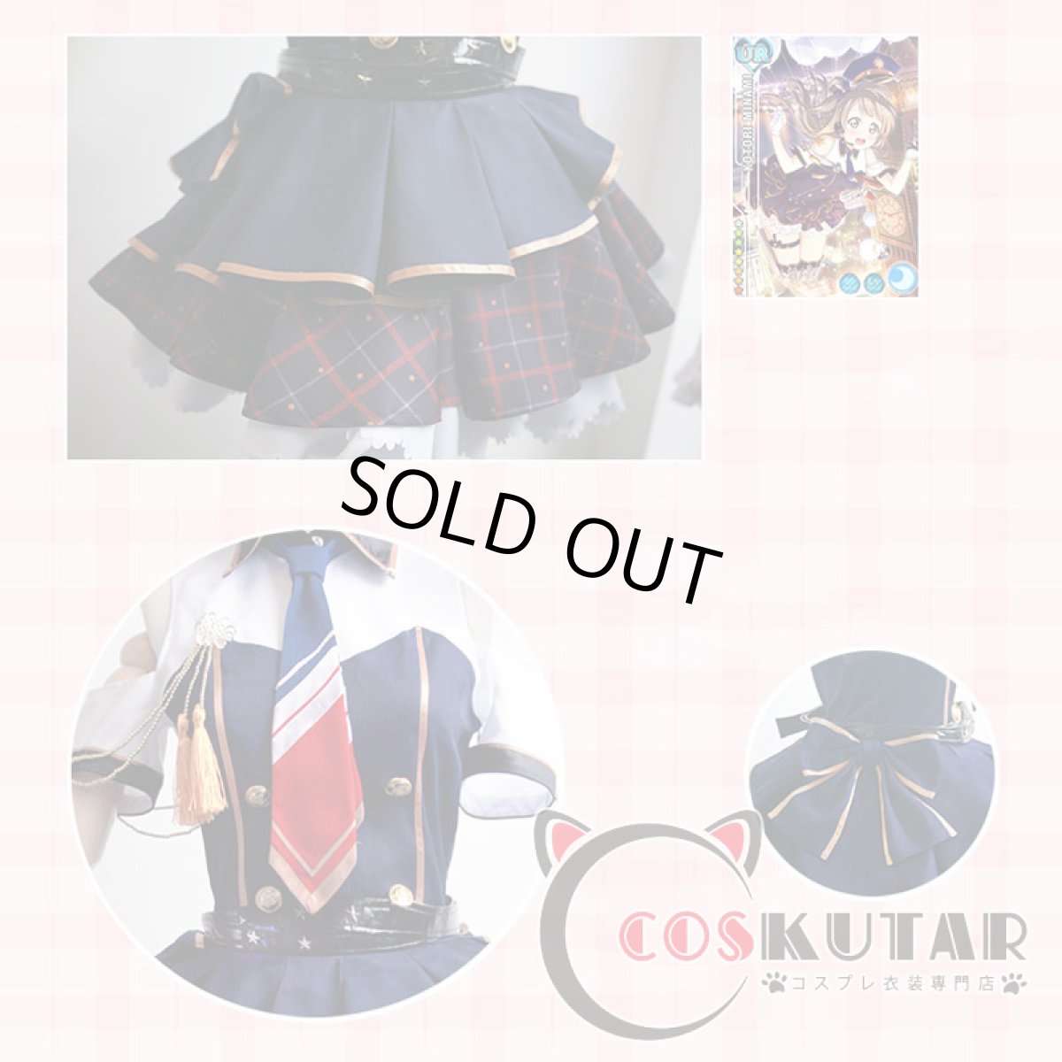 画像8: Love Live! ラブライブ! 南ことり 婦警 覚醒後 コスプレ衣装 (8)