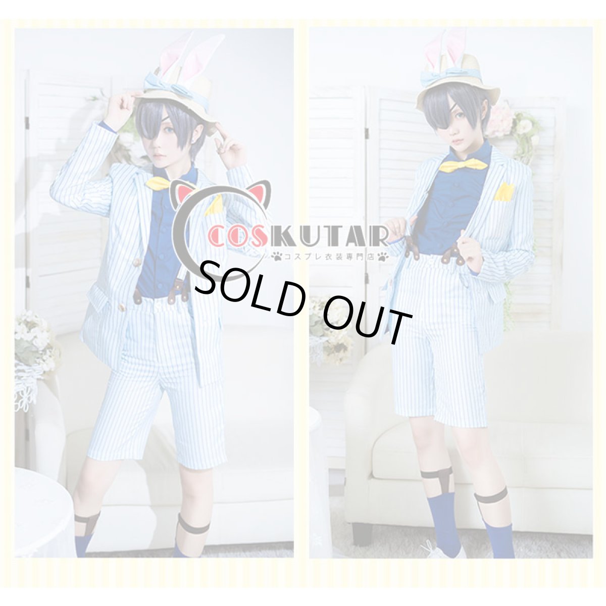 画像5: 黒執事 Black Label POP UP STORE シエル・ファントムハイヴ シエル コスプレ衣装 (5)