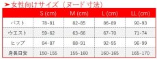 画像5: この音とまれ! 鳳月さとわ コスプレ衣装 (5)