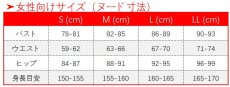 画像5: この音とまれ! 鳳月さとわ コスプレ衣装  (5)