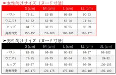 画像5: この音とまれ! 久遠愛 倉田武蔵 コスプレ衣装 (5)