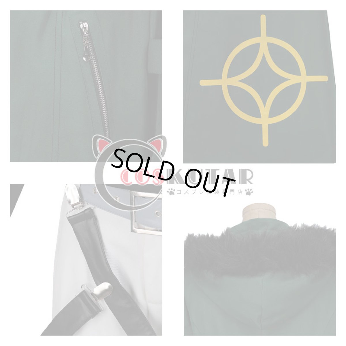 画像7: ヒプノシスマイク Fling Posse Dead or Alive 有栖川帝統 コスプレ衣装 (7)