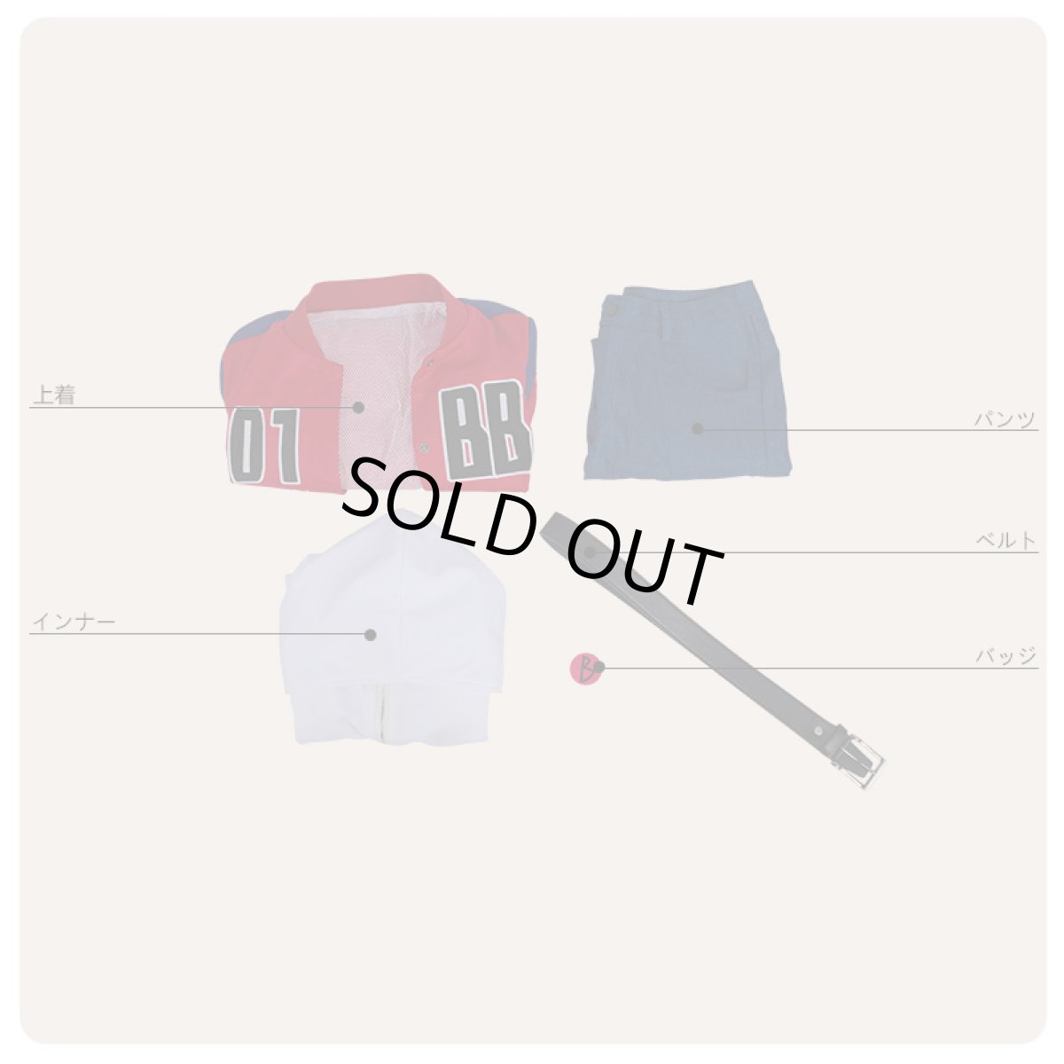 画像9: ヒプノシスマイク Buster Bros!!! MC.B.B 山田一郎 コスプレ衣装 (9)