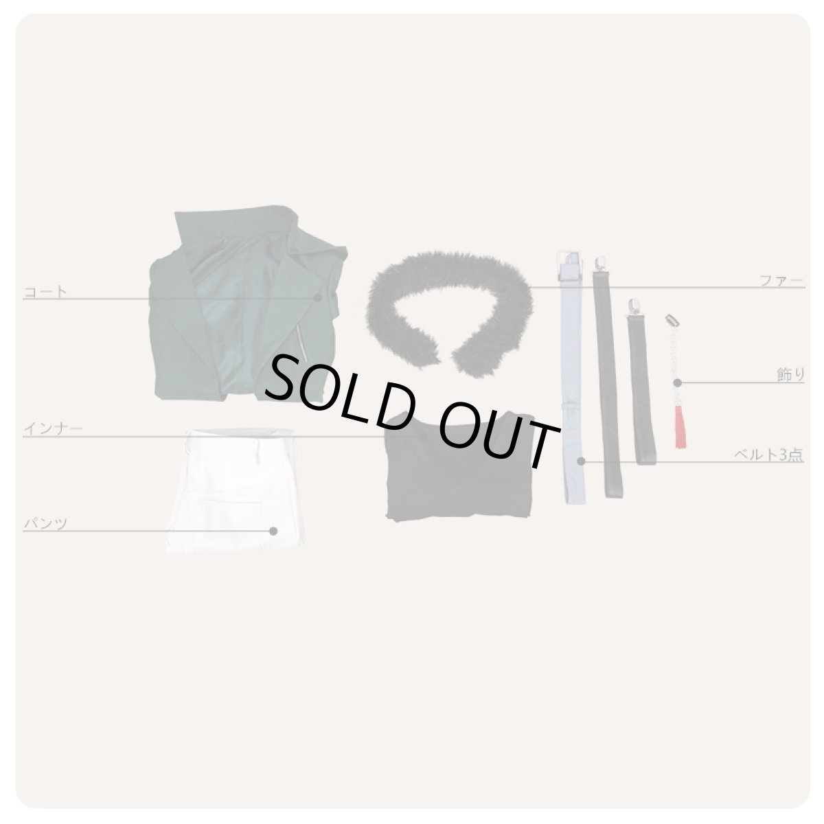 画像8: ヒプノシスマイク Fling Posse Dead or Alive 有栖川帝統 コスプレ衣装 (8)