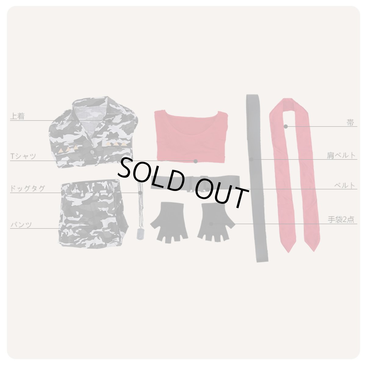 画像9: ヒプノシスマイク MAD TRIGGER CREW Crazy M 毒島メイソン理鶯 コスプレ衣装 (9)