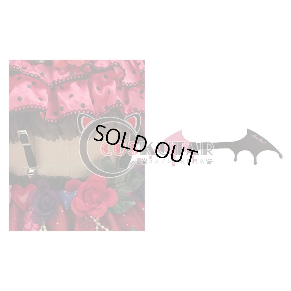 画像8: Love Live! ラブライブ! 小悪魔編 覚醒後 矢澤にこ コスプレ衣装 (8)