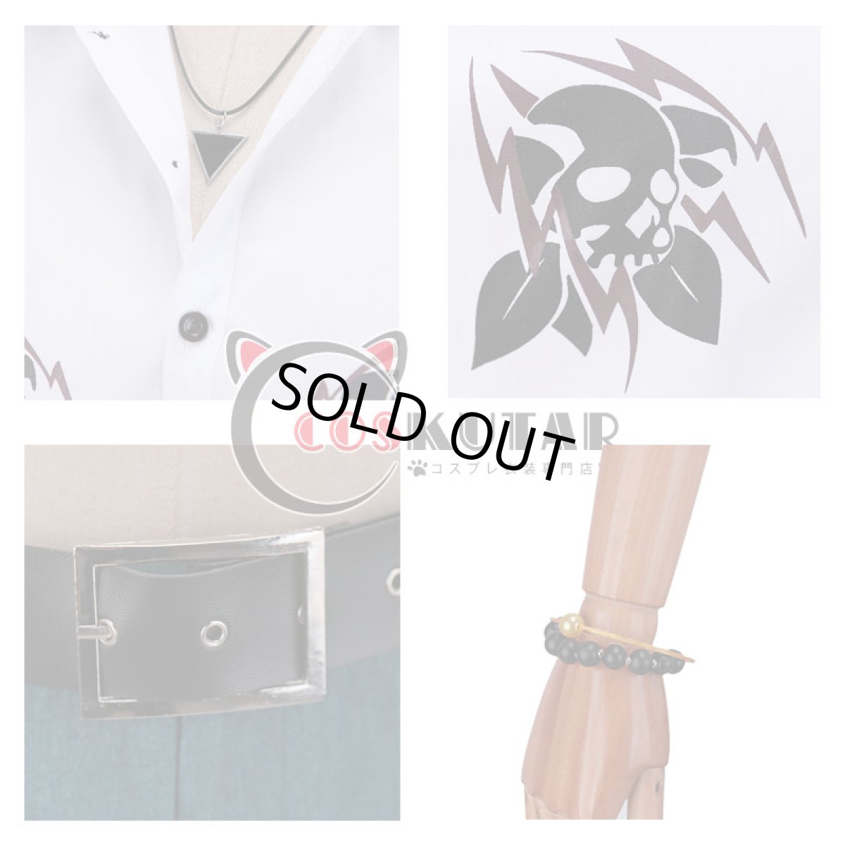 画像5: ヒプノシスマイク MAD TRIGGER CREW Mr.Hc 碧棺左馬刻 コスプレ衣装 (5)