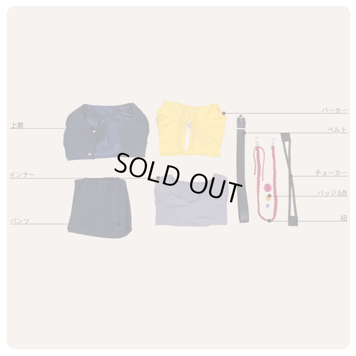 画像10: ヒプノシスマイク Buster Bros!!! MC.L.B 山田三郎 コスプレ衣 (10)