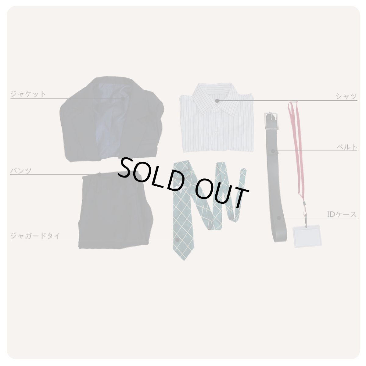 画像8: ヒプノシスマイク 麻天狼 DOPPO 観音坂独歩 コスプレ衣装 (8)