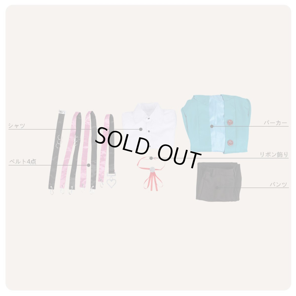 画像8: ヒプノシスマイク Fling Posse easy R 飴村乱数 コスプレ衣装 (8)