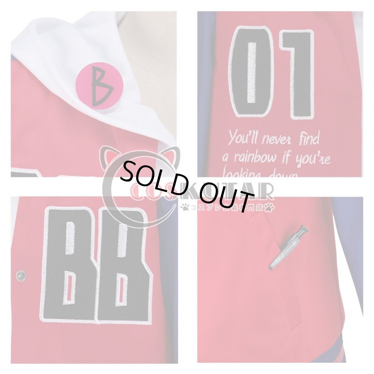 画像7: ヒプノシスマイク Buster Bros!!! MC.B.B 山田一郎 コスプレ衣装 (7)