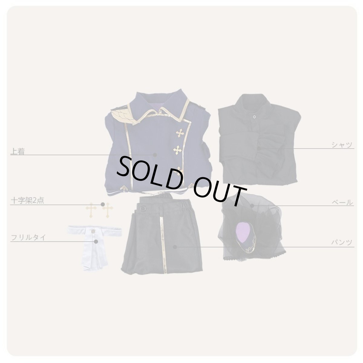 画像7: あんさんぶるスターズ！ スカウト！ 噪音◆渦巻くホラーナイトハロウィン 朱桜司 鳴上嵐 朔間凛月 コスプレ衣装 (7)