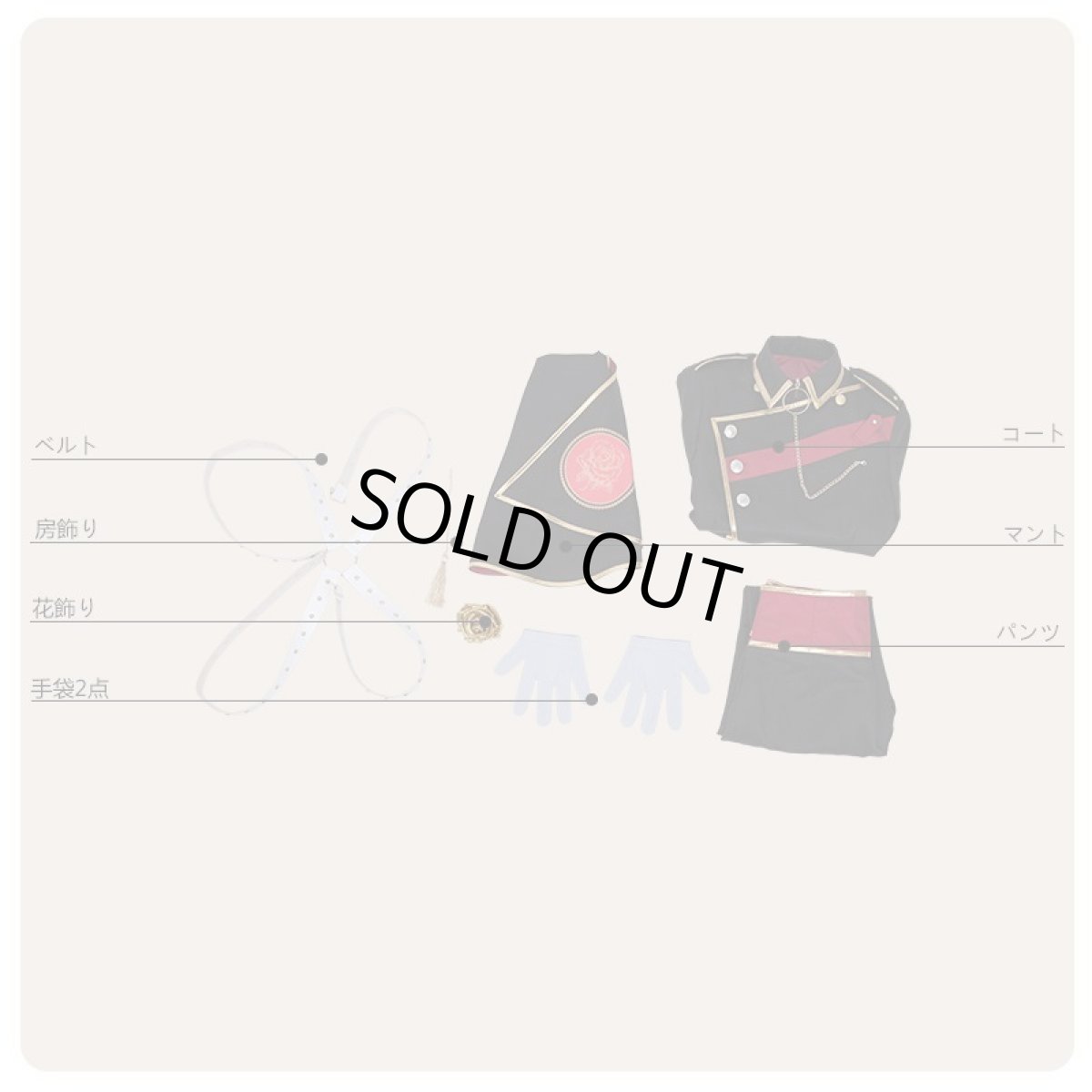 画像5: あんさんぶるスターズ！ 招待★ブラックブラッドバンケット 朔間零 羽風薫 コスプレ衣装 (5)