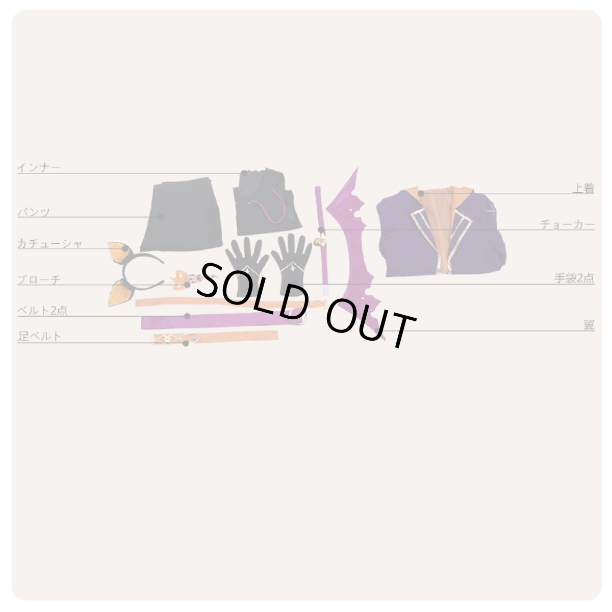 画像7: あんさんぶるスターズ！ スカウト！ 噪音◆渦巻くホラーナイトハロウィン 衣更真緒 コスプレ衣装 (7)