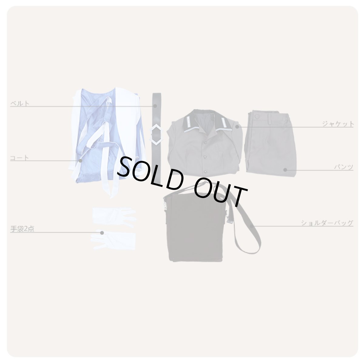 画像7: ヒプノシスマイク The Dirty Dawg 神宮寺寂雷 コスプレ衣装 (7)