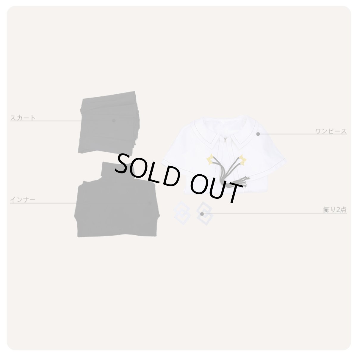 画像7: Fate/Grand Order FGO 芥ヒナコ コスプレ衣装 (7)