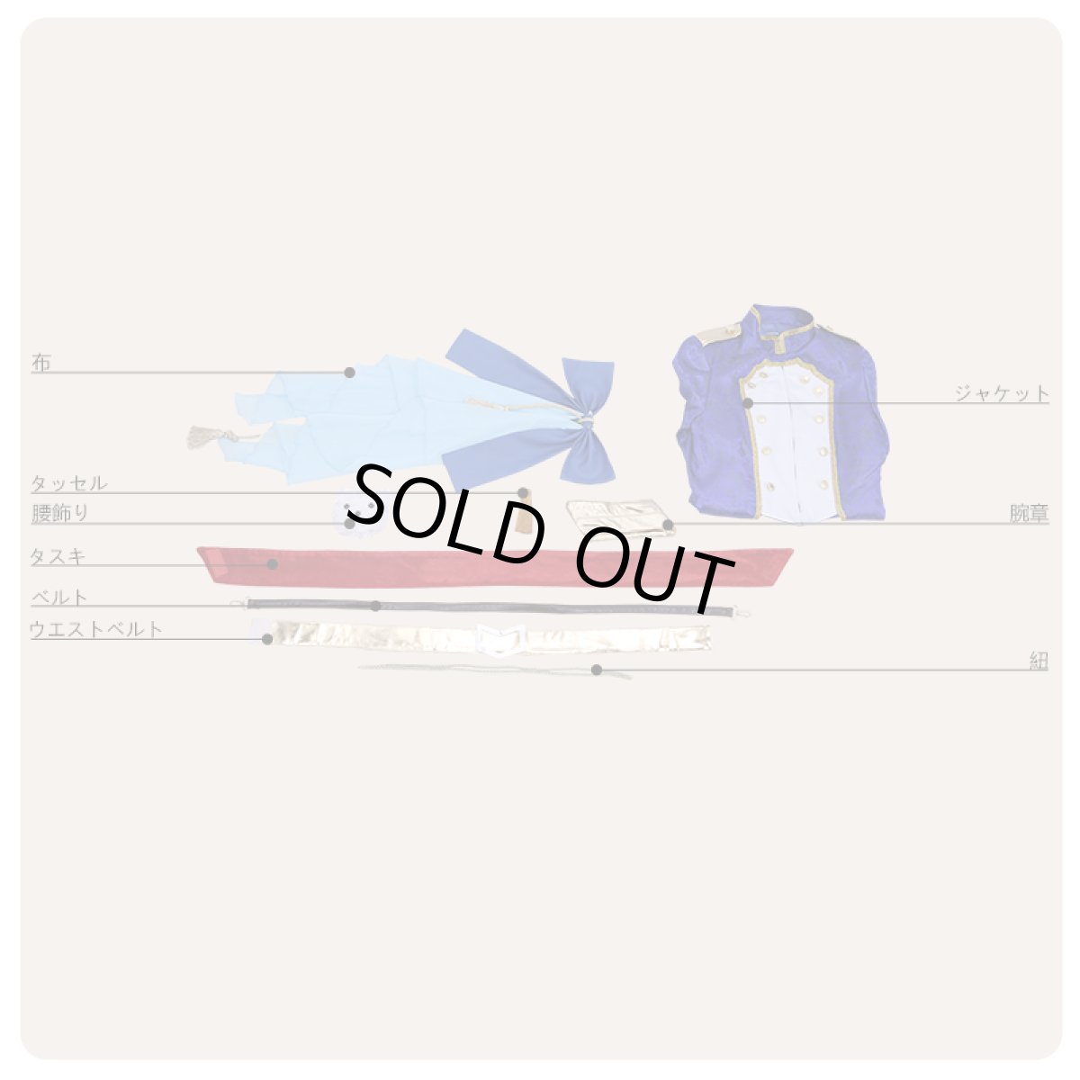 画像8: 少女☆歌劇 レヴュースタァライト 神楽ひかり コスプレ衣装 (8)