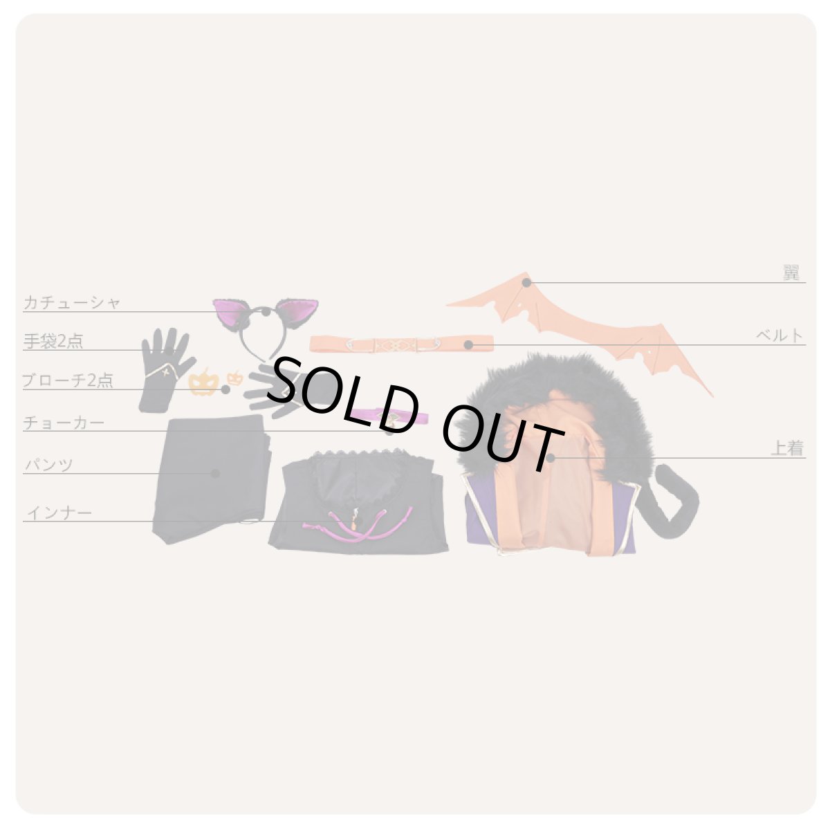 画像7: あんさんぶるスターズ！ スカウト！噪音◆渦巻くホラーナイトハロウィン 明星スバル コスプレ衣装 (7)