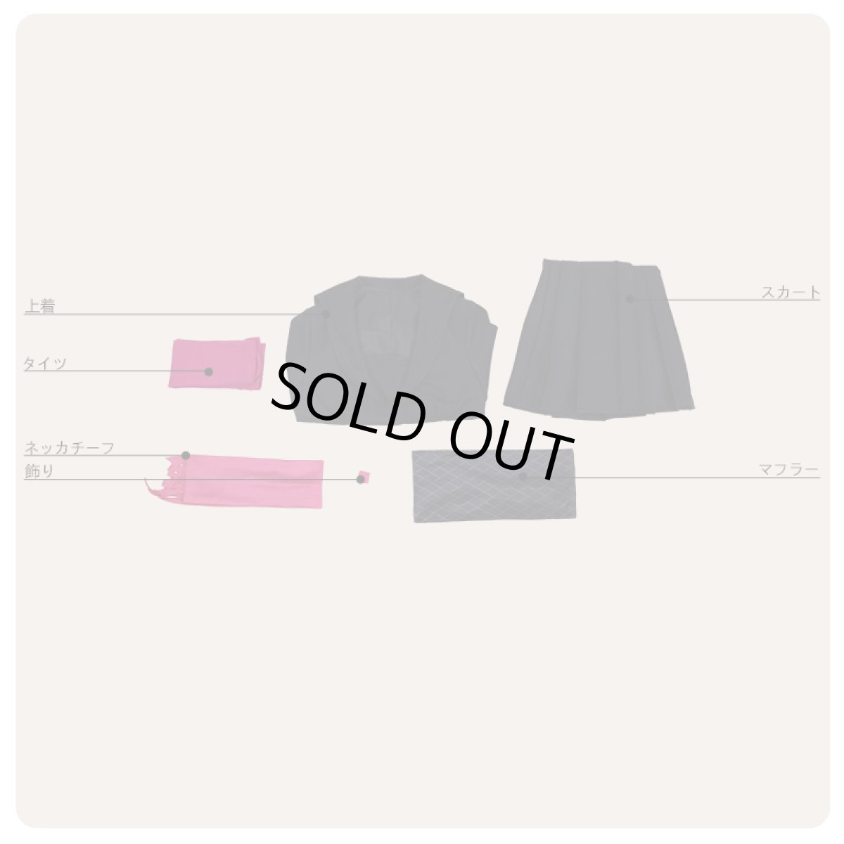 画像7: Fate/Grand Order FGO ぐだぐだ帝都聖杯奇譚 お竜さん コスプレ衣装 (7)