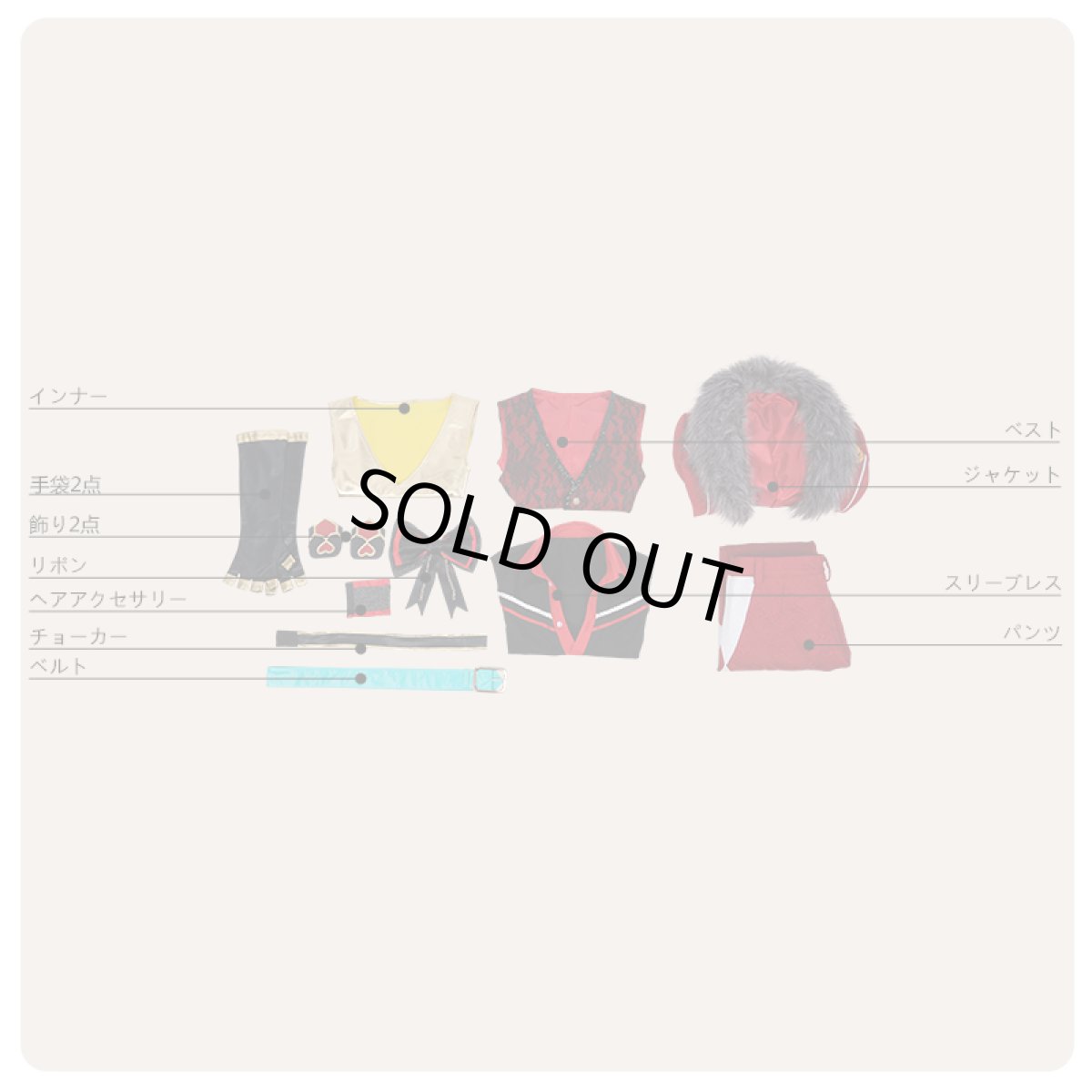 画像11: 刀剣乱舞 ミュージカル2部ライブ衣装 結びの響、始まりの音 和泉守兼定 コスプレ衣装 (11)