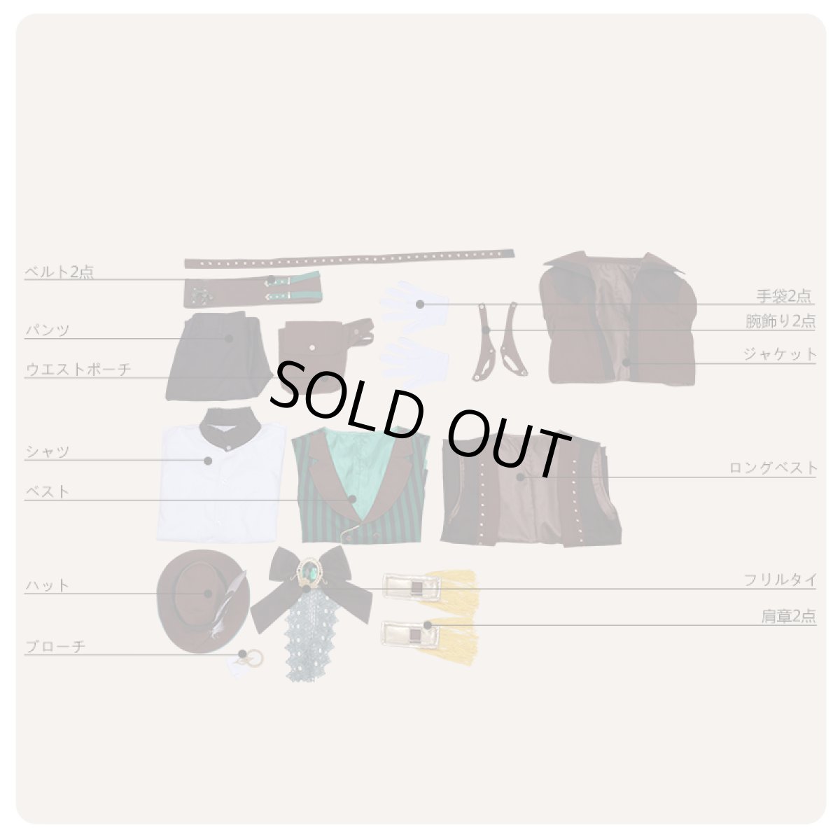 画像10: あんさんぶるスターズ！ 発見！スチームパンクミュージアム 影片みか コスプレ衣装 (10)