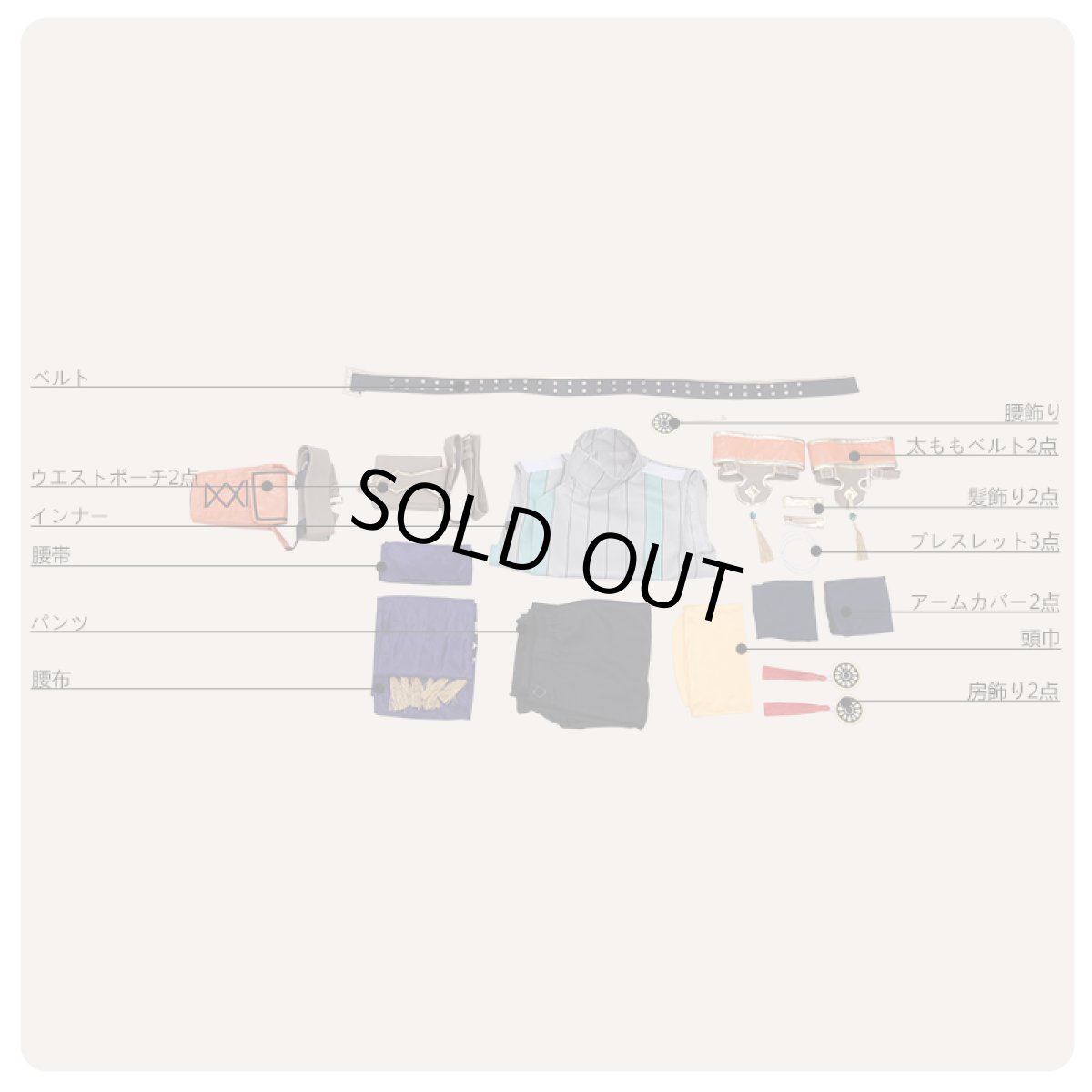 画像10: IDOLiSH7 アイドリッシュセブン 星巡りの観測者~Throne of the Stellar~ 和泉一織 コスプレ衣装 (10)