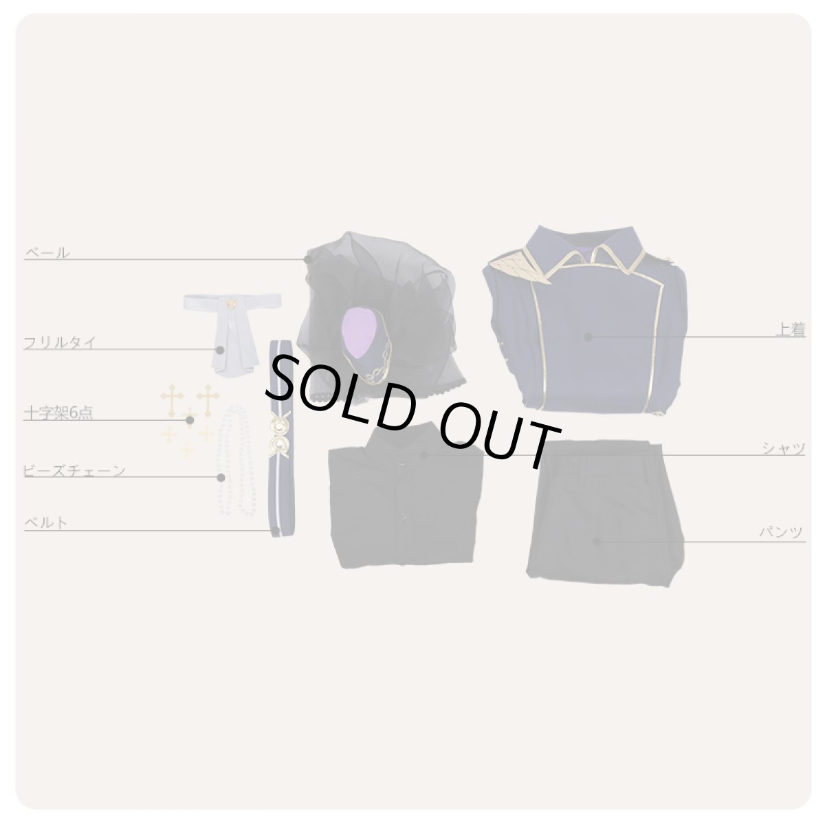 画像7: あんさんぶるスターズ！ スカウト！ 噪音◆渦巻くホラーナイトハロウィン 月永レオ コスプレ衣装 (7)