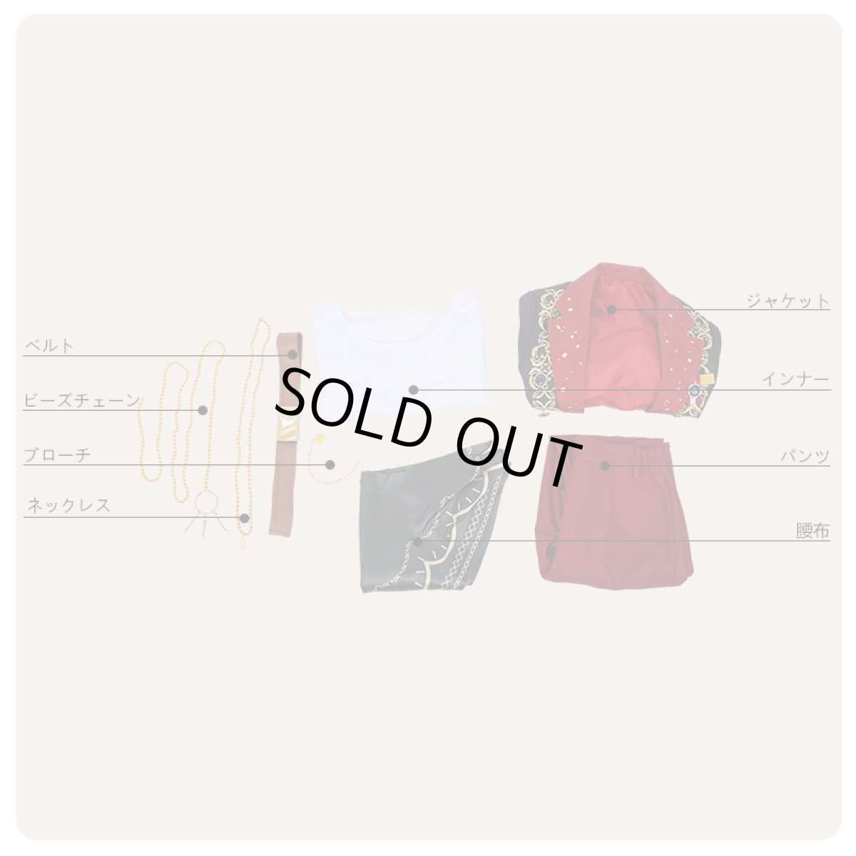 画像7: あんさんぶるスターズ！ Saga＊かけ上がるレインボーステージ 佐賀美陣 コスプレ衣装 (7)