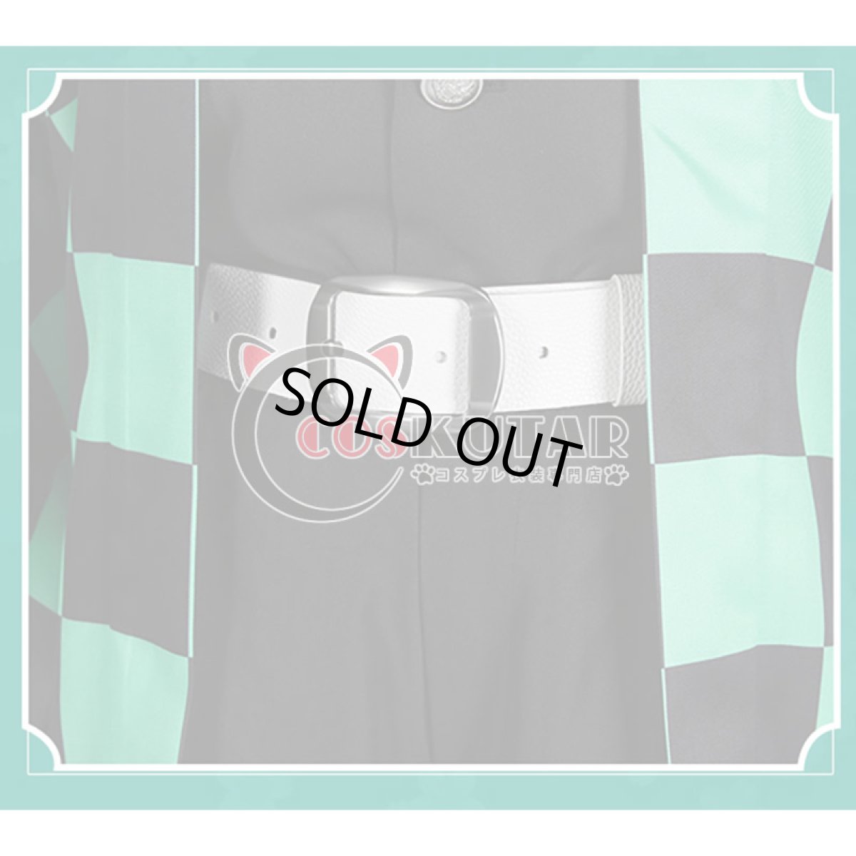 画像5: 鬼滅の刃 主人公 竈門炭治郎 コスプレ衣装 (5)