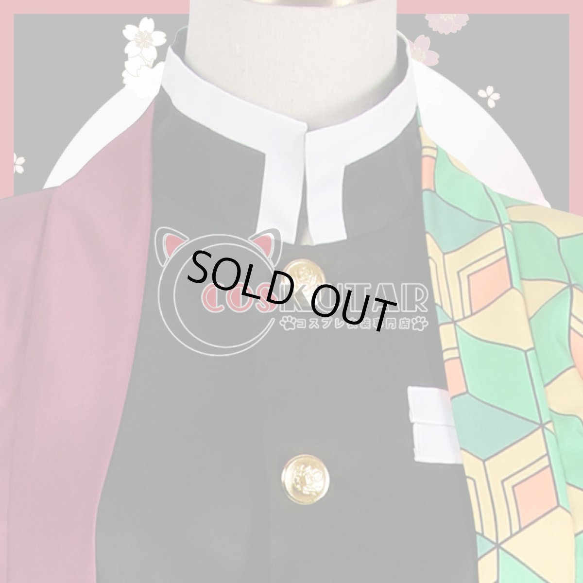 画像4: 鬼滅の刃 鬼殺隊 水柱 冨岡義勇 コスプレ衣装 (4)