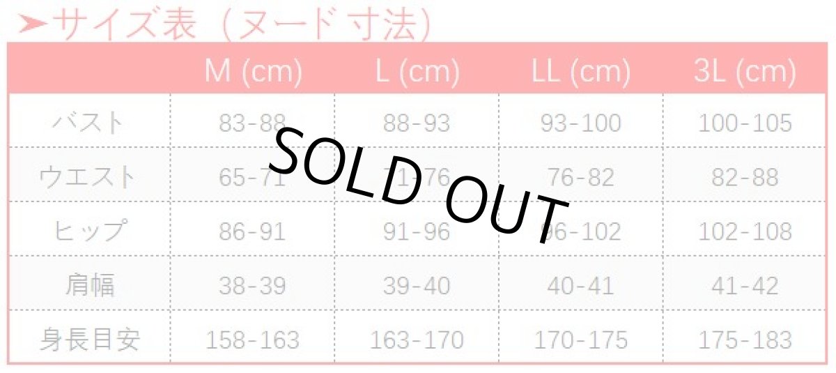 画像10: 鬼滅の刃 鬼殺隊 水柱 冨岡義勇 コスプレ衣装 (10)