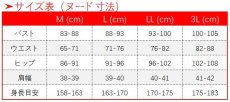 画像10: 鬼滅の刃 鬼殺隊 水柱 冨岡義勇 コスプレ衣装 (10)