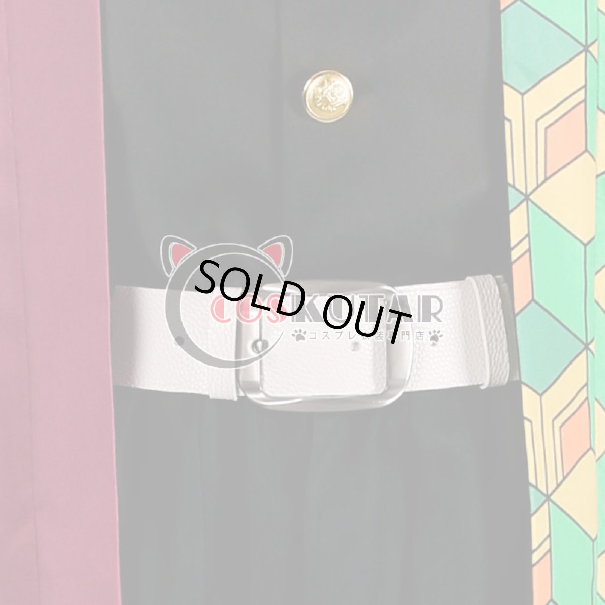 画像5: 鬼滅の刃 鬼殺隊 水柱 冨岡義勇 コスプレ衣装 (5)