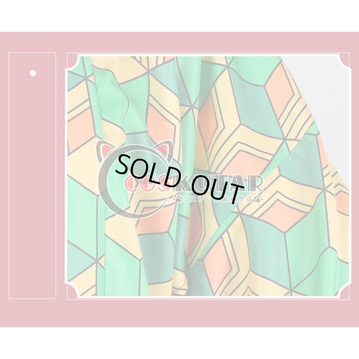 画像6: 鬼滅の刃 鬼殺隊 水柱 冨岡義勇 コスプレ衣装 (6)