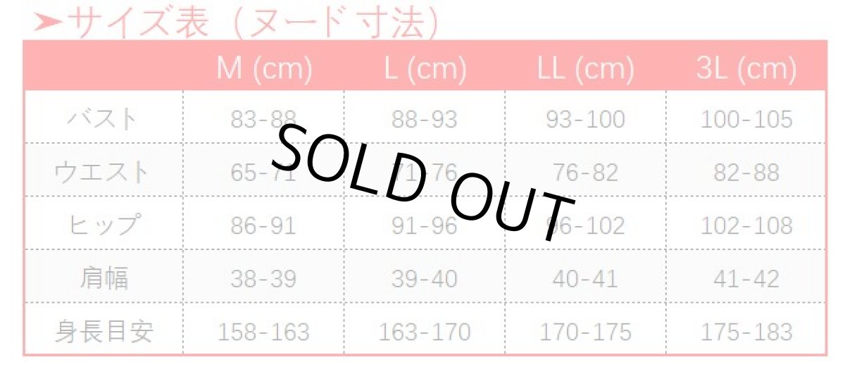 画像10: 鬼滅の刃 主人公 竈門炭治郎 コスプレ衣装 (10)
