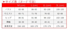 画像10: 鬼滅の刃 主人公 竈門炭治郎 コスプレ衣装 (10)