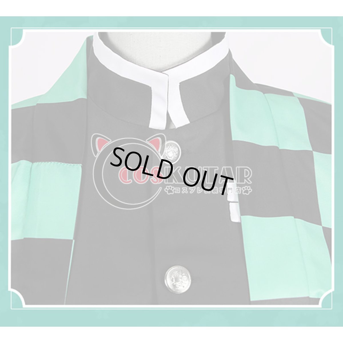 画像4: 鬼滅の刃 主人公 竈門炭治郎 コスプレ衣装 (4)