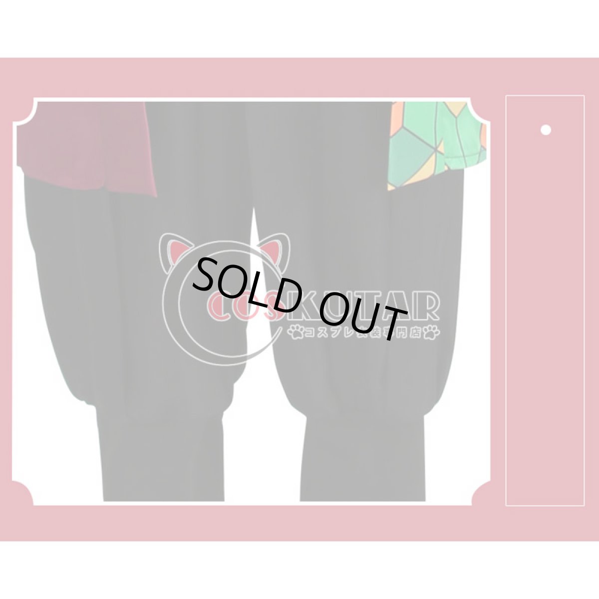 画像7: 鬼滅の刃 鬼殺隊 水柱 冨岡義勇 コスプレ衣装 (7)